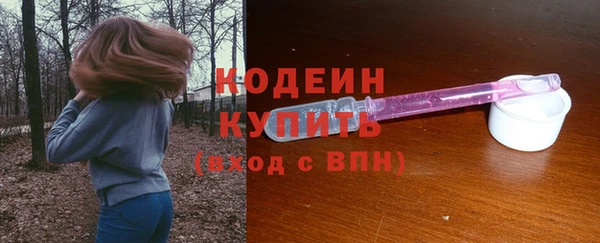 мяу мяу кристалл Вязники