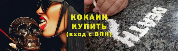 мяу мяу кристалл Вязники